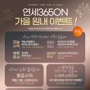 논현연세정형외과의원 네이버블로그