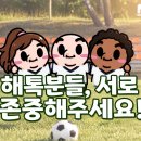 놀고있는 콘테 라도 데랴와라 이미지