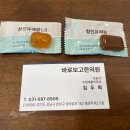 정자역3번출구 이미지