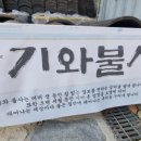 애마다방 이미지