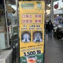 힐링허브약국 | 서문시장 힐링카페 쉼족욕카페 족욕하러 갔다가 음료랑 생과일 토스트까지 받고 온 후기