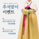 경희정성한의원 이미지