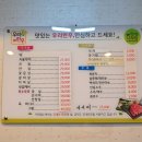 엉게나무 | 부산 기장 철마면 한우 맛집 엉게나무집 방문 후기