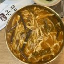 광양 백숙 맛집 온정, 닭칼국수 후기
