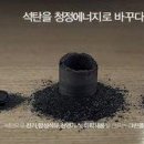 미래자원 이미지