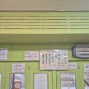 화정팥죽 이미지