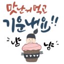 슬립인하노이 이미지