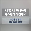 효경종합환경 이미지