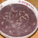 양산할매국시 이미지