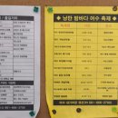 내가머문펜션&호스텔 이미지