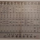 옛날분식 - 계양구 계산로 51 | 옛날분식