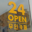 에그카페24 이미지