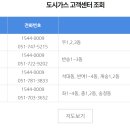 고객가스 티스토리