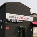 이차돌 이미지