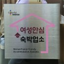 호텔 더 디종 이미지