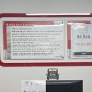 이마트세탁소 이미지