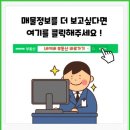 챔피언부동산공인중개사사무소 이미지