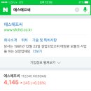 (주)에스에프시 - 여수시 | (주)에스에프시