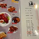 미미원양꼬치 - 김포시 돌문로62번길 33 | 미미원양꼬치