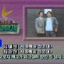 아이돌급 인기 이상민이 부러웠던 백수 시절 유재석 이미지