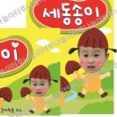 아이킨더 어린이집 놀이터 이미지
