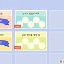 친구통신 이미지