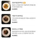 청요릿집 이미지
