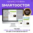 더빛나의원 이미지