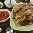 요기로족발