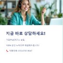 미래상담 행정사 사무소 이미지
