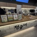 유가읍사무소 | 정글비 대구테크노폴리점 / 현풍 보드게임 카페 실내데이트