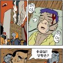 용해 이미지