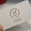 ij주차빌딩 | 화곡역 네일샵 추천 : 아이제이네일(IJ_NAIL) 여름패디 만족후기!!
