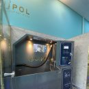 유폴24시 애견셀프목욕 이미지