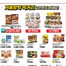 지에스더프레시방학 이미지