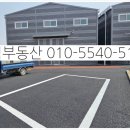 만석공인중개사사무소 이미지