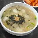 묵호) ‘고향의맛 손칼국수 감자옹심이’는 김치 맛집! 웨이팅, 주차 후기
