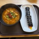 김밥일번지 덕천점 네이버블로그