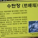 국립소록도병원 이미지