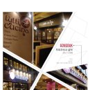 뚜띠쿠치나(응암점) 이미지