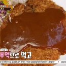 남산왕돈까스 네이버블로그