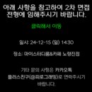피로그래밍 22기 지원 및 탈락 후기