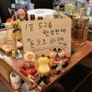 지후식당 이미지