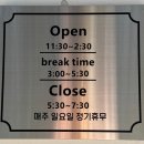 마리네식탁