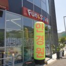 한밭대안경원 | [대전 한밭대] 가격 저렴한 다초점 안경 &amp; 일반 안경 한밭대 안경원