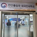 고잔역 2번 출구 이미지