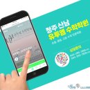 유투엠올림피아드수학전문학원 | [공지] 산남유투엠수학학원, '최우수 캠퍼스' 선정과 '최우수 단체상' 수상🏆