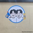 부산 덕천 스팀세차 형제스팀 장마철 필수 유막제거 발수코팅 솔직후기