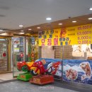 선부광장1로 동명아파트앞 이미지