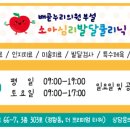 배곧누리의원 이미지